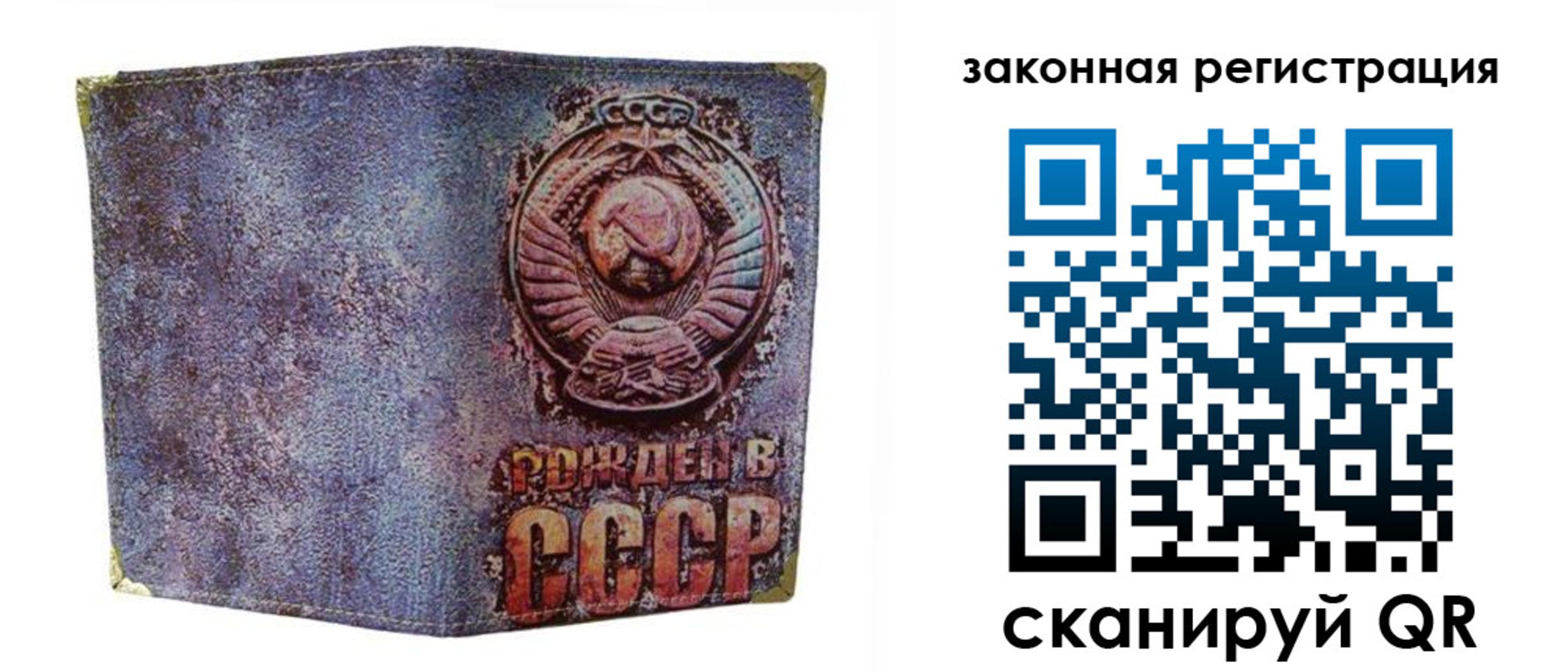 временная регистрация гарантия в Красноуральске