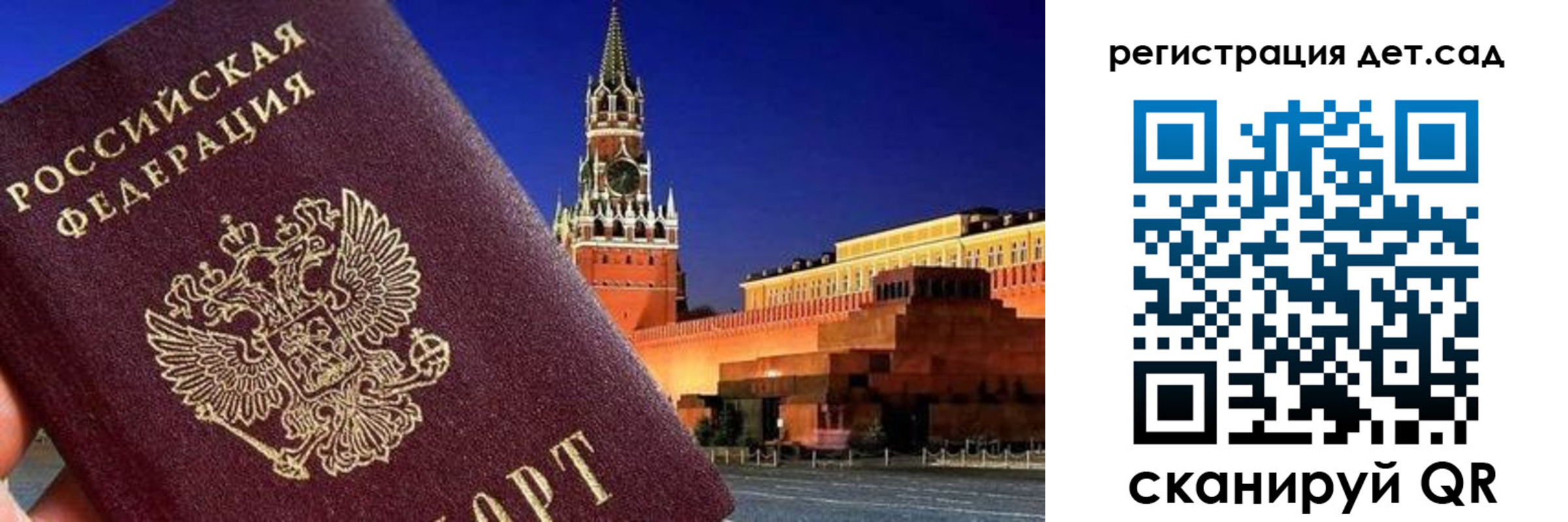 временная регистрация адрес в Красноуральске