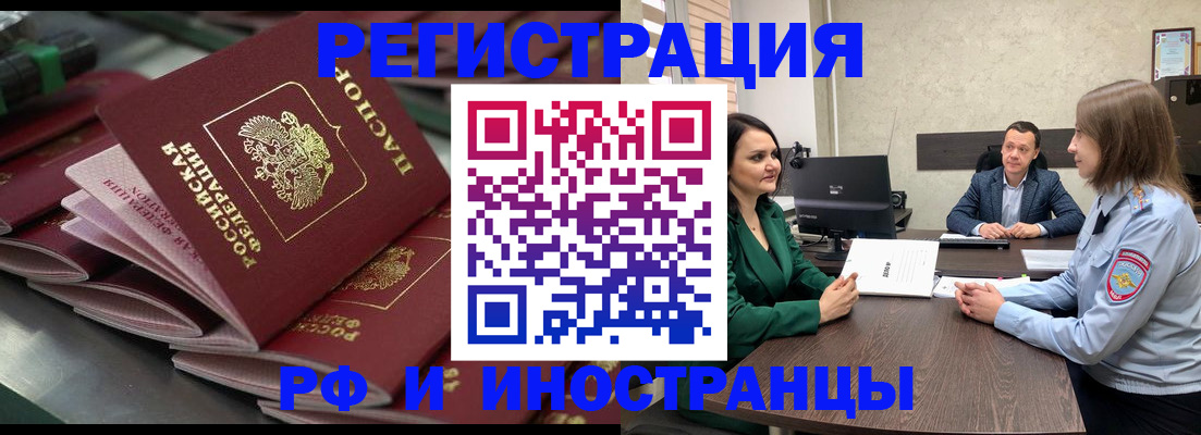 прописка для кредита в Красноуральске